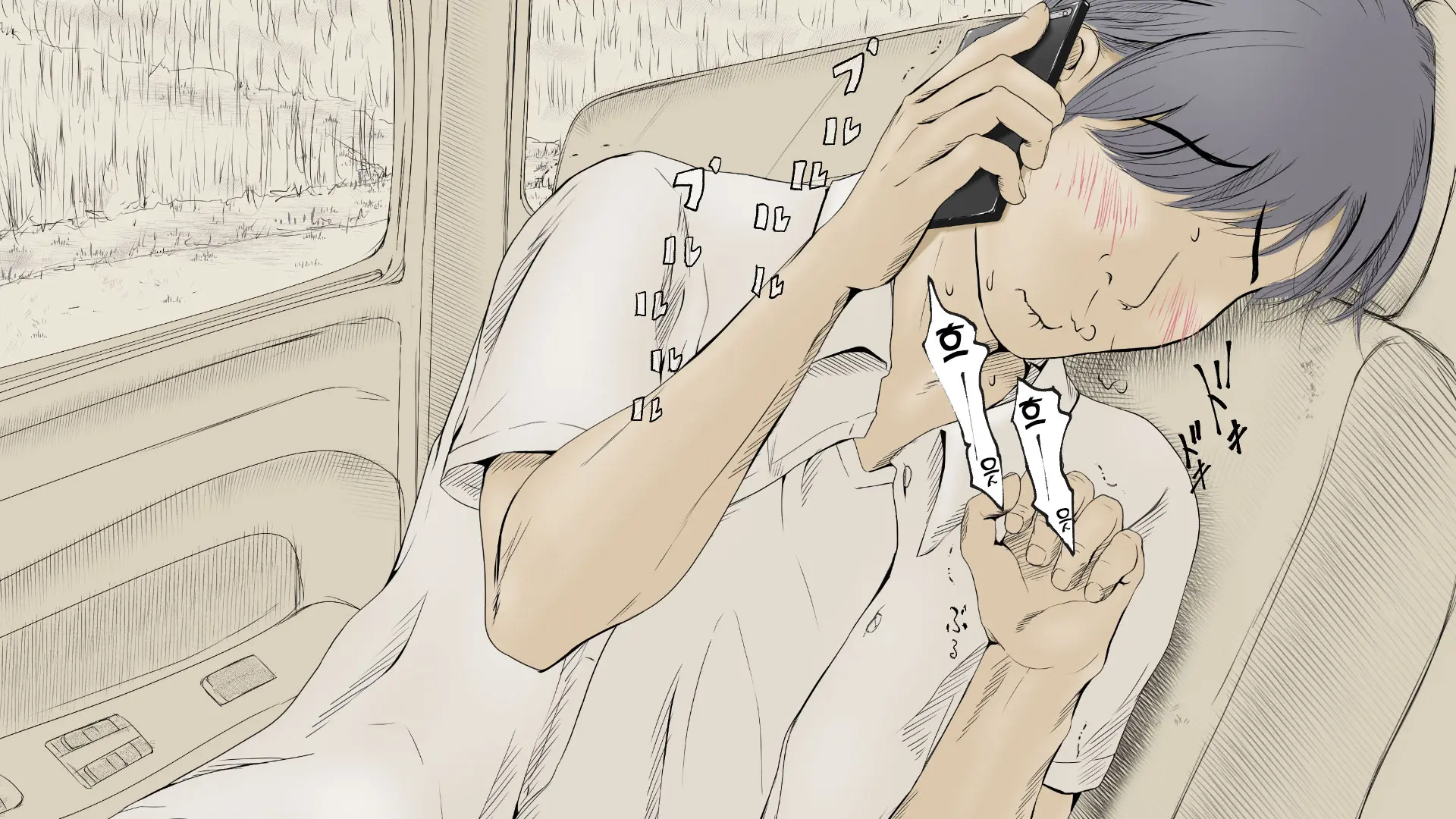 Boku No Aisuru Inaka No Shoujo. 2